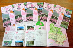 「北はりま花のスタンプラリー」のパンフレット