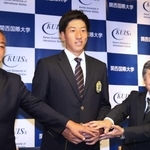 プロ野球巨人から指名を受けた翁田大勢投手（中央）＝三木市志染町青山１、関西国際大学（撮影・吉田敦史）