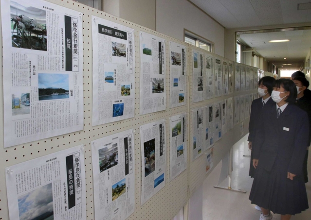 ９年生が修学旅行で取り組んだ平和学習は新聞スタイルでも発表された＝加東市岩屋