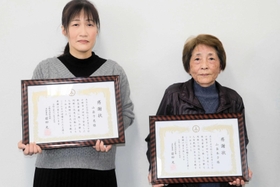 小野市消防本部から感謝状を受け取った山畠米子さん（右）と千恵さん＝小野市王子町