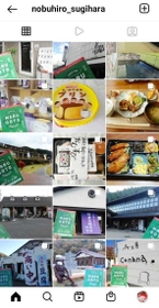 昨年のスタンプラリー中に杉原さんが投稿したインスタグラムの画面（杉原さん提供）