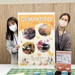 スタンプラリーをＰＲする職員ら＝多可町役場（同町提供）