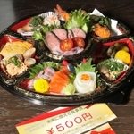 「富勝」が販売予定のオードブルのイメージと千円分の食事券＝加東市木梨