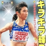 小野署が制作した田中希実選手が掲載されたポスター