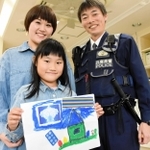 藤井わか菜ちゃん（手前）の手紙と、母の久美子さん（奥左）、横山知久巡査部長＝加西市下道山町