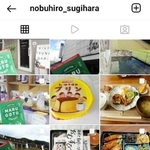 昨年のスタンプラリー中に杉原さんが投稿したインスタグラムの画面（杉原さん提供）