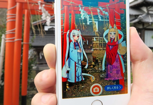 スマホをかざすと現れる「瑞茅」（左）と「咲希」＝神谷稲荷明神社