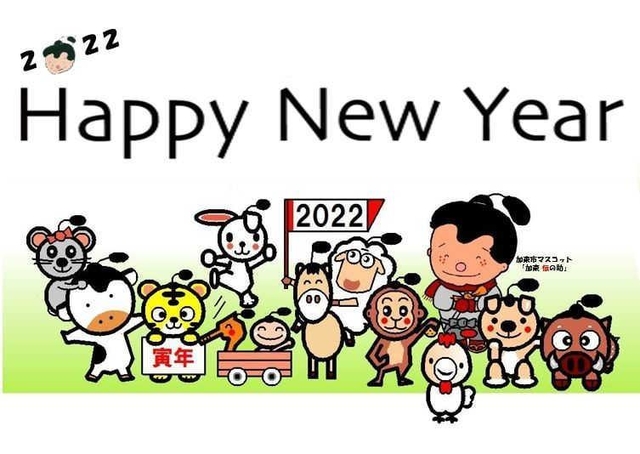 加東市のマスコット「加東伝の助」をデザインしたテンプレート伝の助のイラスト