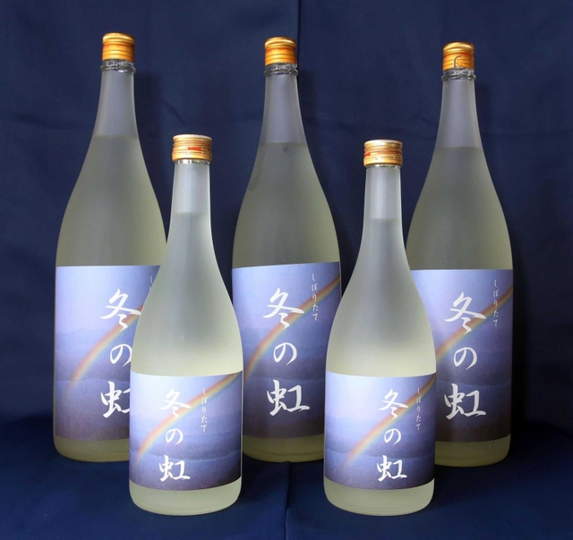 新米の山田錦で醸造された純米吟醸酒「冬の虹」＝加東市下滝野