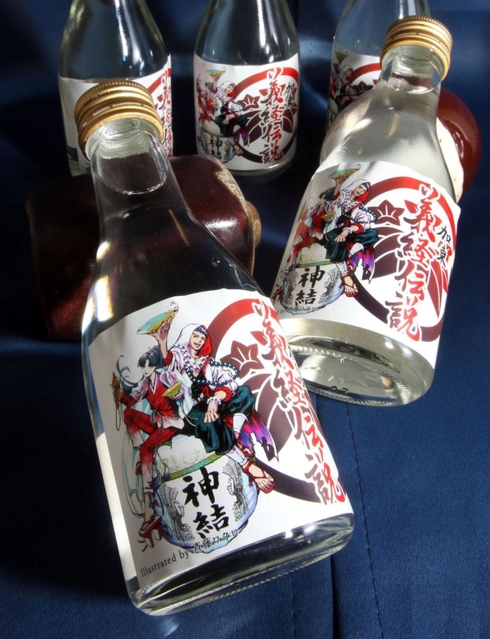 斉藤ロクロさんがデザインした小瓶ラベル。斉藤さんは「道の駅とうじょう」にあるＡＲスポットの画像も手掛けた＝加東市下滝野