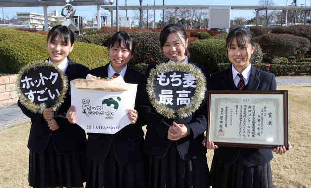 受賞を喜ぶ（左から）大東美海さん、北山莉穂さん、佃美空さん、大野水希さん＝加東市社