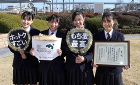 受賞を喜ぶ（左から）大東美海さん、北山莉穂さん、佃美空さん、大野水希さん＝加東市社