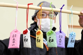 杉原紙研究所の手すき和紙で作られたカラフルなお守り＝多可町加美区鳥羽