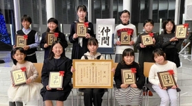 内閣総理大臣賞の柳田愛菜さん（前列中央）ら藤尾書道教室で特別賞に輝いた生徒たち＝小野市中島町