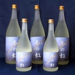 新米の山田錦で醸造された純米吟醸酒「冬の虹」＝加東市下滝野