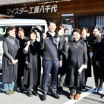 「マイスター工房八千代」の従業員と記念写真を撮る斎藤知事＝多可町八千代区中村