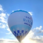 お披露目される２機目のオリジナル気球「ｓｏｒａかさい号」（加西市提供）