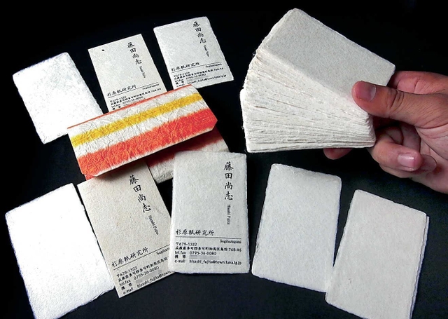 杉原紙でつくられた名刺と名刺入れ