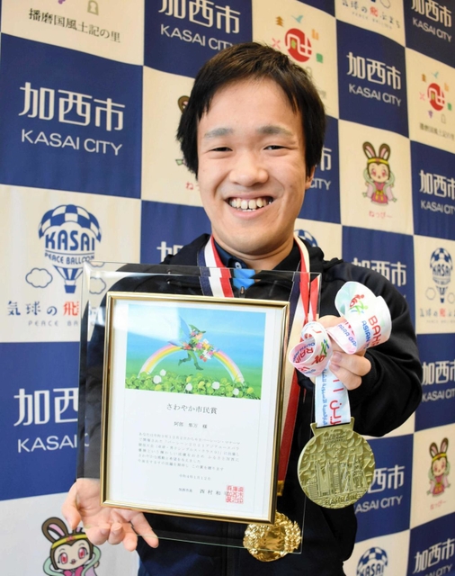 アジアユースパラ競技大会の金メダルや加西市さわやか市民賞の盾を持つ阿部隼万さん＝同市役所