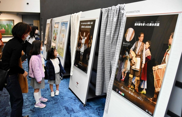 ホールの前には、舞台衣装に使った生地の展示も＝西脇市下戸田