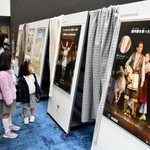 ホールの前には、舞台衣装に使った生地の展示も＝西脇市下戸田