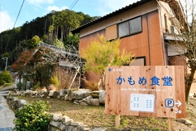 古民家を改修し、神戸市内から移転した「かもめ食堂」＝西脇市黒田庄町黒田