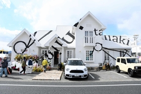 閉店した喫茶店を改装してオープンしたタマキニイメの新店＝西脇市嶋