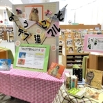 西脇市図書館に作られたデブ猫コーナー＝西脇市野村町茜が丘