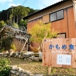 古民家を改修し、神戸市内から移転した「かもめ食堂」＝西脇市黒田庄町黒田