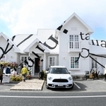 閉店した喫茶店を改装してオープンしたタマキニイメの新店＝西脇市嶋