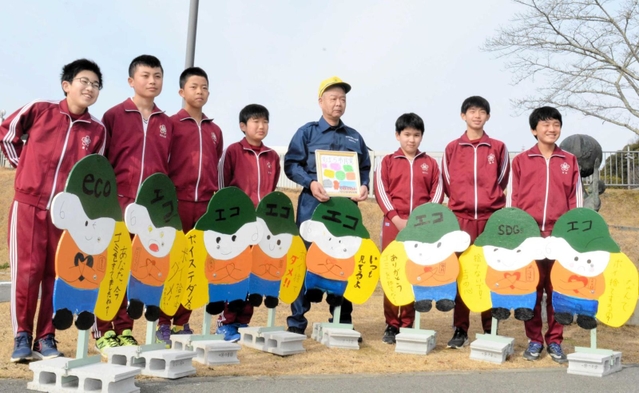エコ坊やを作った６年生の児童と協力した小林章男さん（右から４人目）＝西在田小