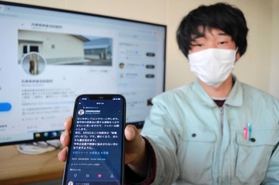 県病害虫防除所が開設したツイッター画面＝加西市別府町南ノ岡