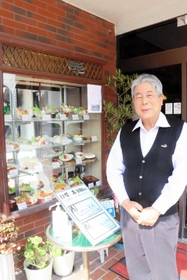 「もう５０年、という感じ」。開業５０周年を迎えたコーヒーハウス四季の永井和男さん＝小野市市場町