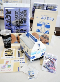 キーホルダー、タンブラーなどキハ４０形のオリジナルグッズ＝北条鉄道北条町駅