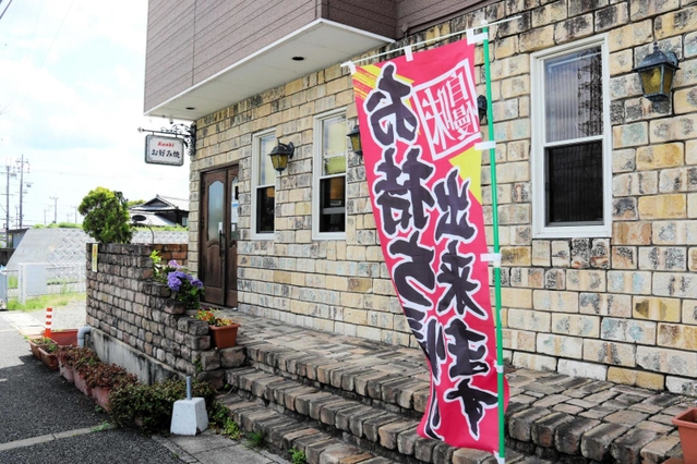 少女漫画「パフェちっく！」で描かれたお好み焼き店「寛美」＝加東市上滝野