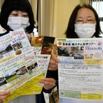 バスツアーをアピールするＮＰＯ法人の内橋治美副代表理事（右）ら＝西脇市寺内