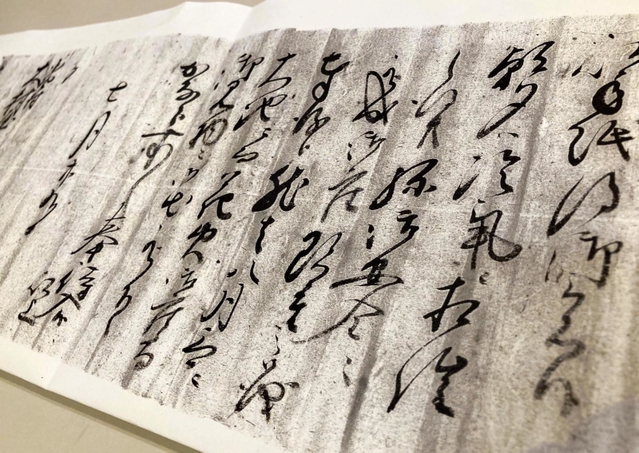 「花火御座候て、御見物に御出くだされるべく候」。花火見物を誘う江戸期の書簡のコピー