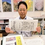 石野茂三館長が発行した江戸－明治期の小野市の花火をまとめた冊子＝小野市立好古館