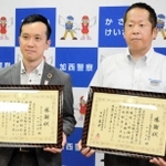 感謝状を受けたＪＡ兵庫みらい加西支店の小池秀和支店長（右）とみなと銀行加西支店の内海知之支店長＝加西署