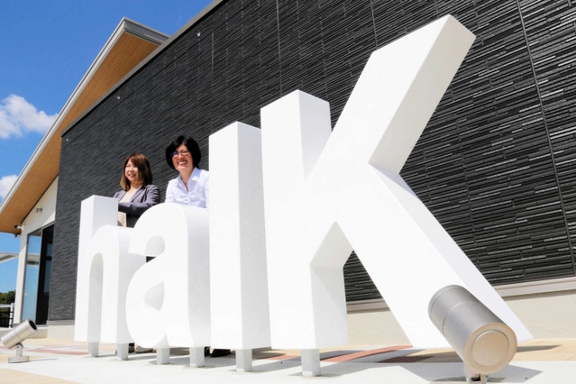 「ｈａｌＫ」のモニュメント。背景の黒壁に白色が映える＝加東市社