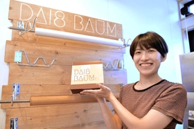 和菓子店で働いた経験を生かし、オリジナルのバウムクーヘンを発売する渡辺ゆきなさん＝多可町中区茂利