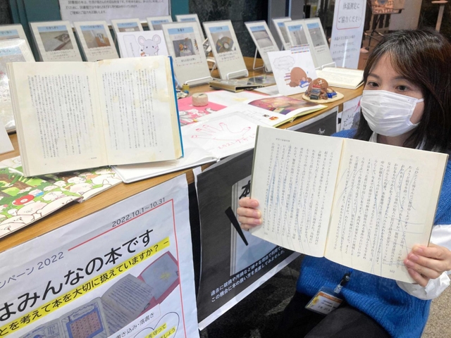横尾忠則2017－2025書評集 (光文社新書 1358) | 横尾