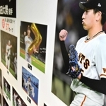 大勢投手の活躍を振り返るパネル展示＝多可町役場