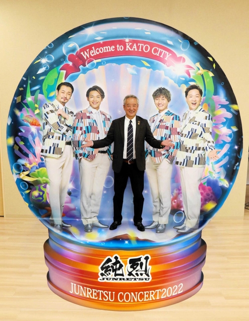 白い衣装の「純烈」とスノードームに入ったような写真が撮影できるトリックアート＝加東アート館