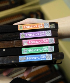 今年からそろばんに貼り付けたシール。ＱＲコードを読み込むと、そろばんの制作過程を映した動画が見られる＝小野市王子町、市伝統産業会館