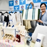 ビームスと西脇市内の事業者が連携して生み出した商品＝西脇市役所