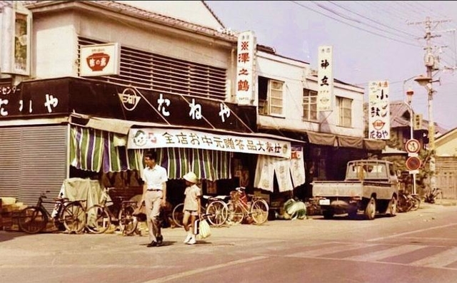 昭和中期の商店の様子（「昭和の家族」の投稿から）