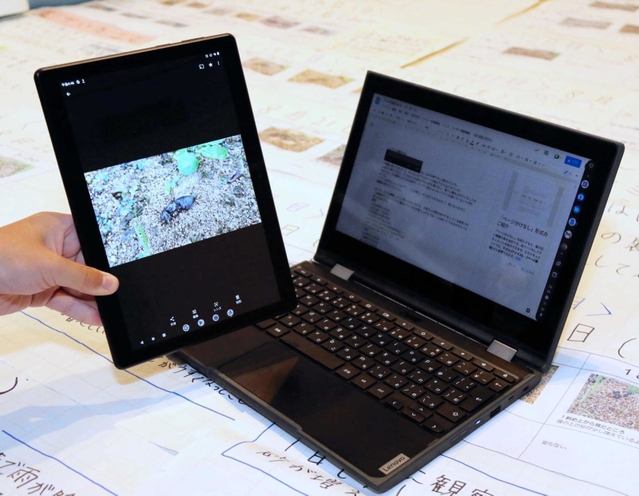 観察や記録に使ったタブレット端末やノート型パソコン＝加東市