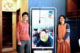タマキニイメの店舗とタルマーリーをオンラインでつなぐイベントを実施した渡辺夫妻と玉木新雌さん（画面中央）＝タマキニイメ提供