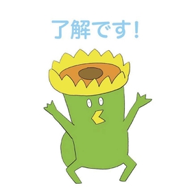 小野市観光協会が販売している「小野かっぱ」のスタンプ（同協会提供）